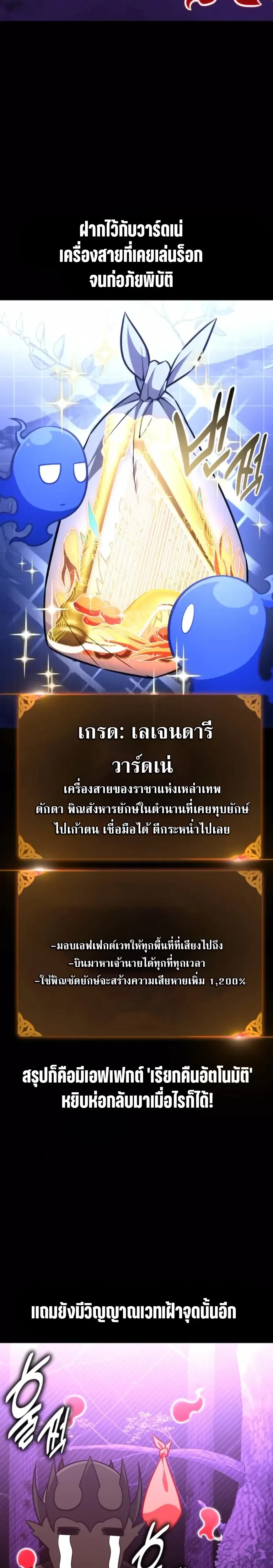 หน้าที่ 38