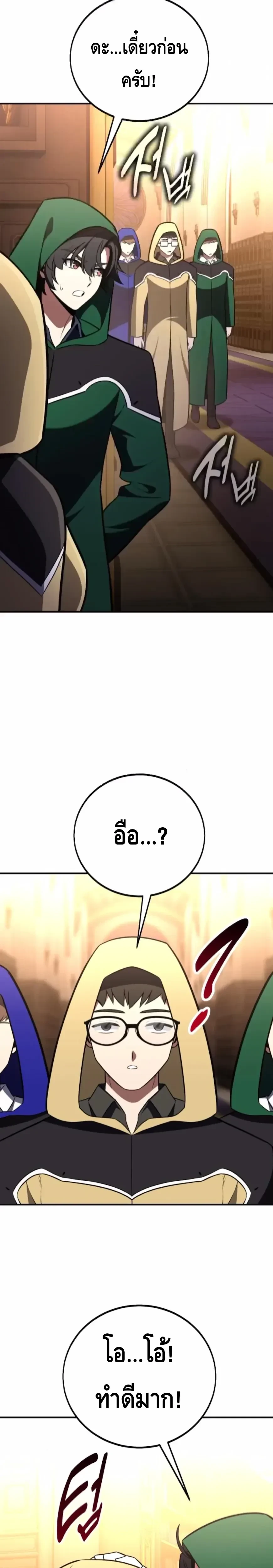 หน้าที่ 43