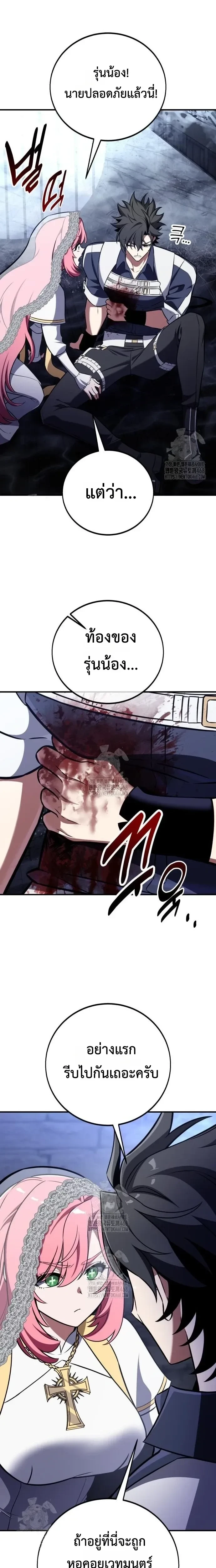 หน้าที่ 27