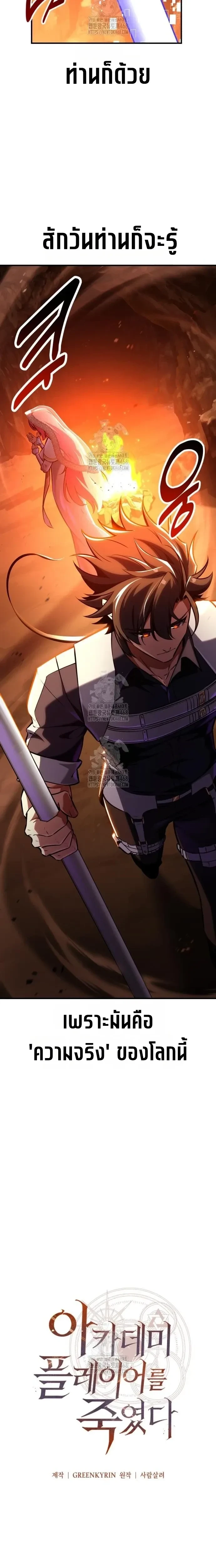 หน้าที่ 37