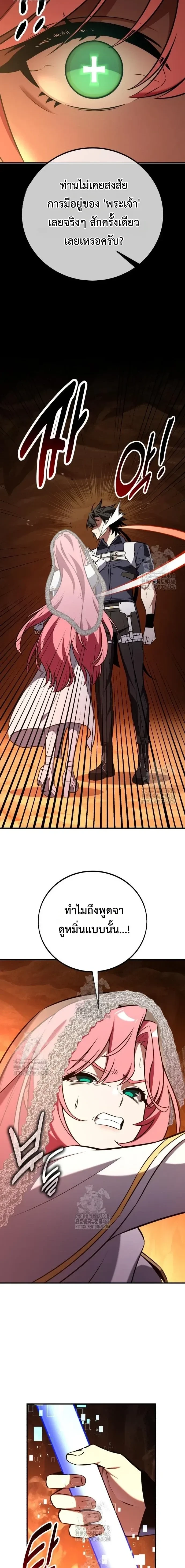 หน้าที่ 36