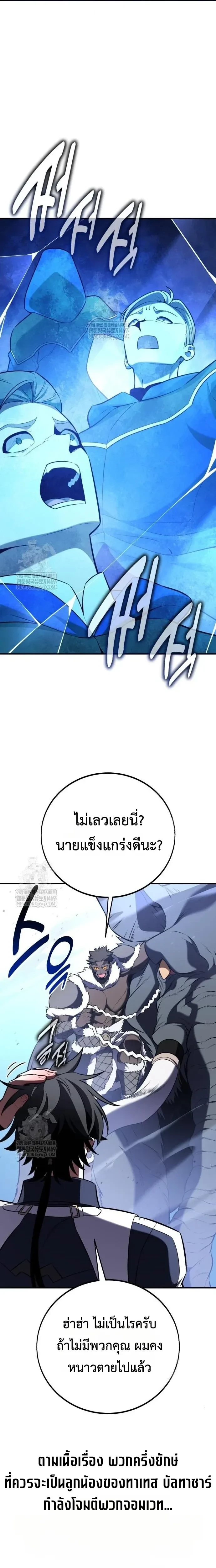 หน้าที่ 37