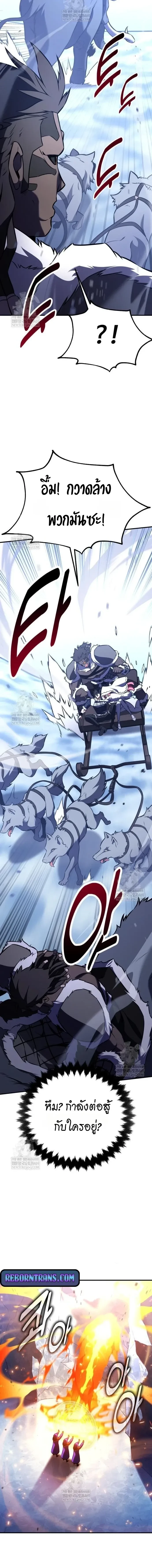 หน้าที่ 32