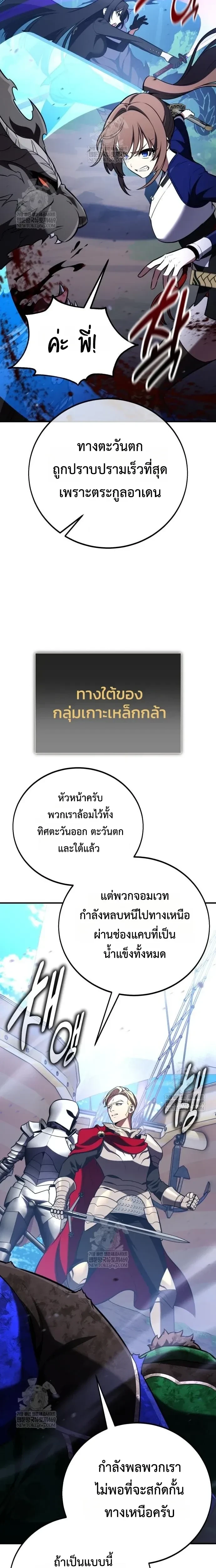 หน้าที่ 29