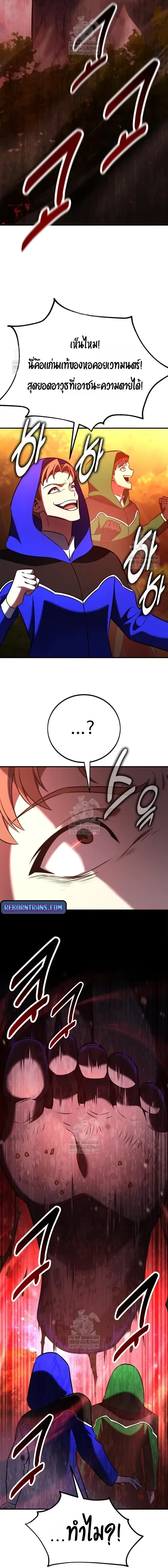 หน้าที่ 34