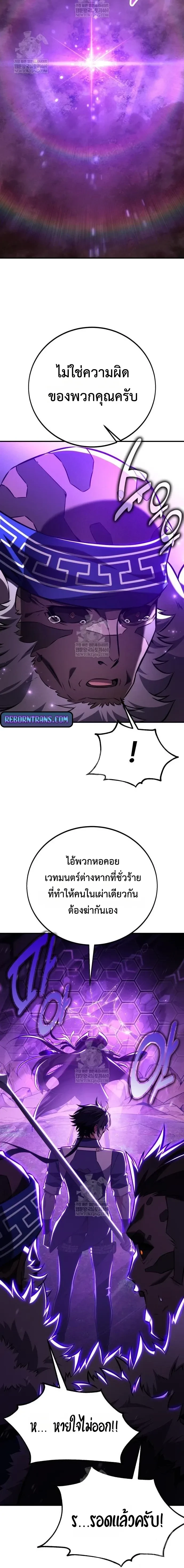 หน้าที่ 38