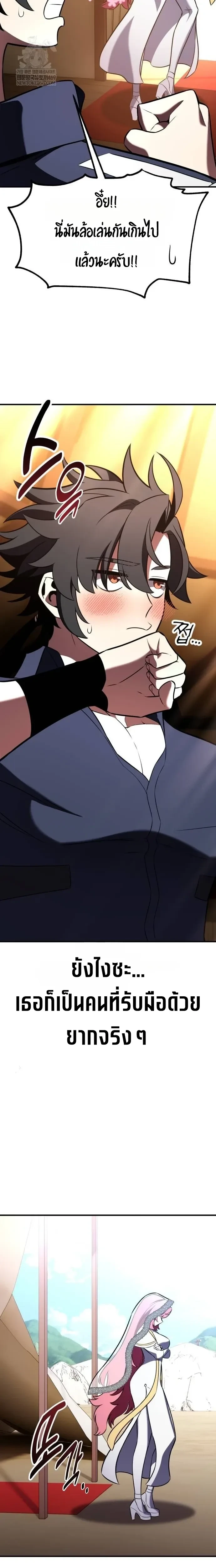 หน้าที่ 35