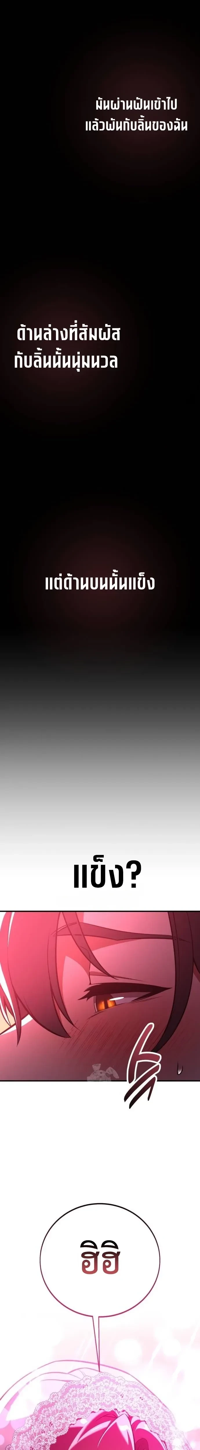 หน้าที่ 33