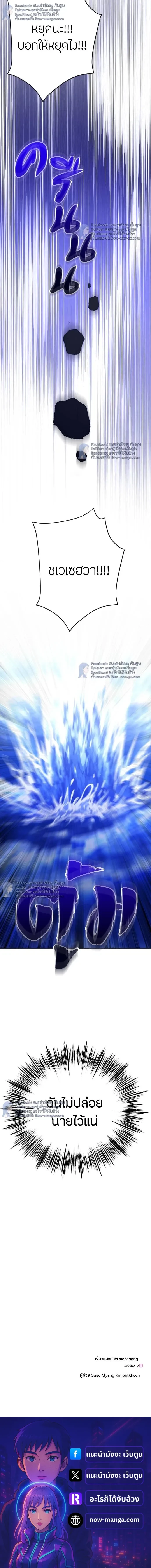 หน้าที่ 33