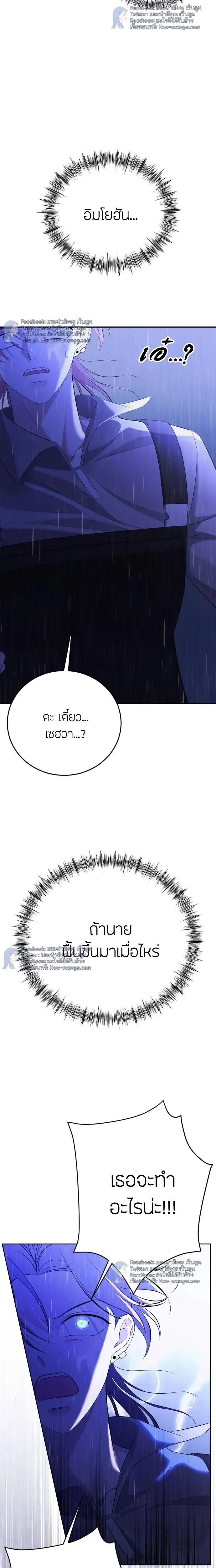 หน้าที่ 32