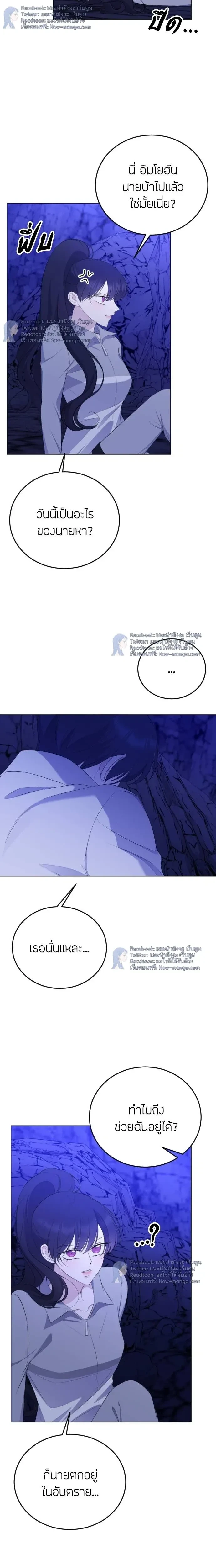 หน้าที่ 13