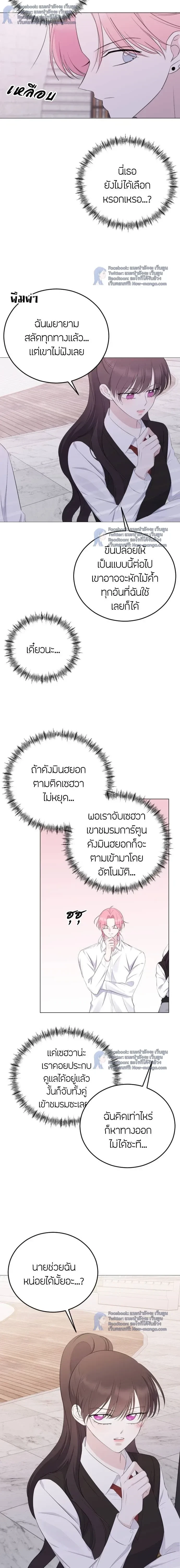 หน้าที่ 18