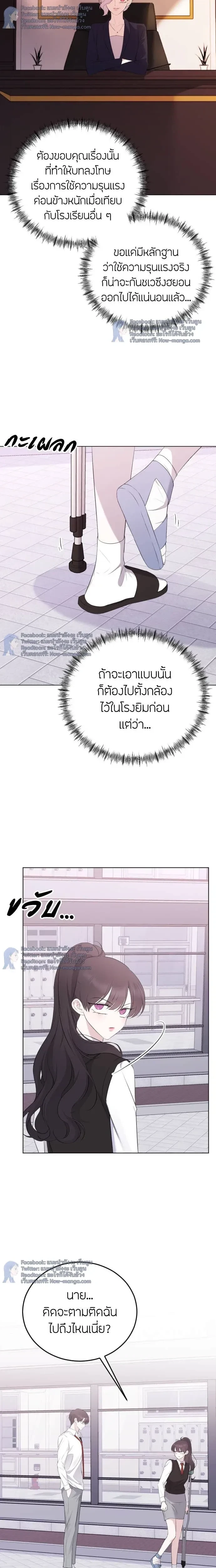 หน้าที่ 10