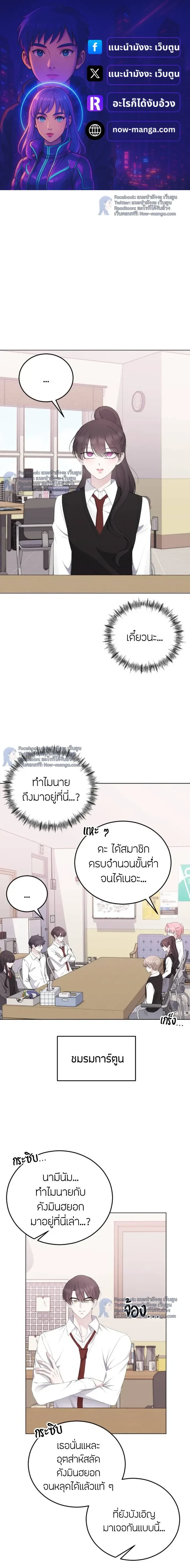 หน้าที่ 1