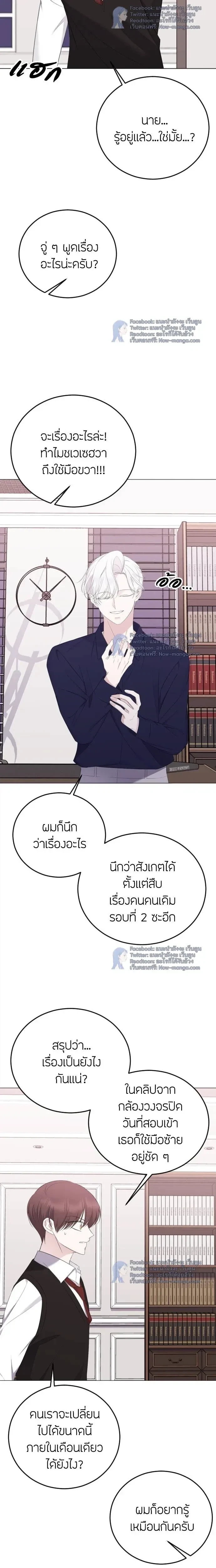 หน้าที่ 19