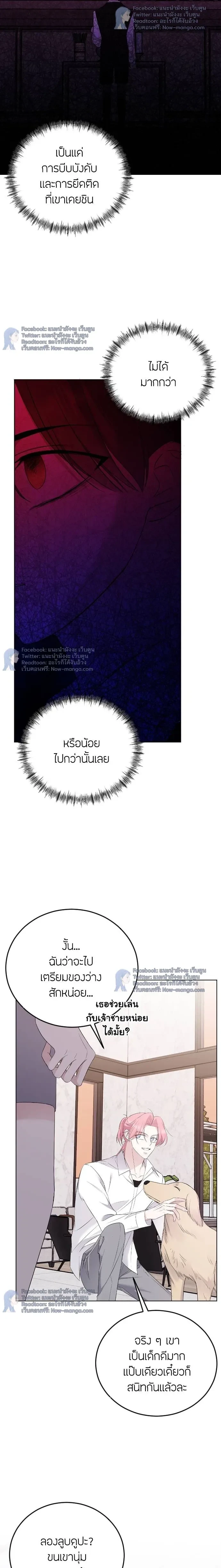 หน้าที่ 19