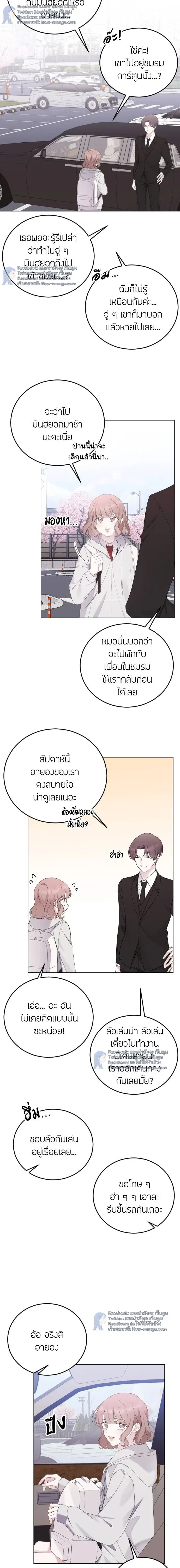 หน้าที่ 3