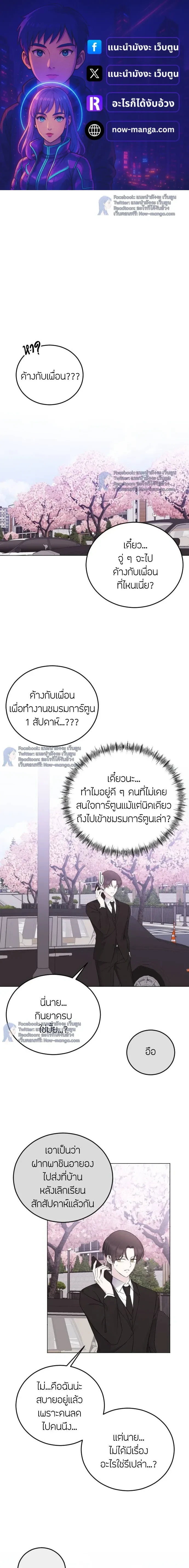 หน้าที่ 1