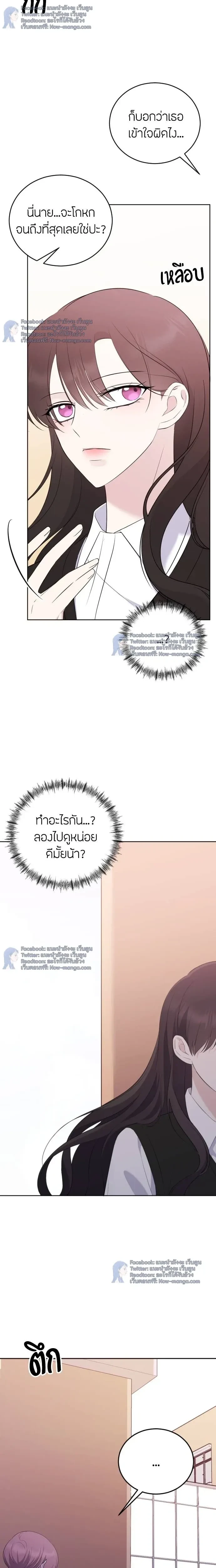 หน้าที่ 32