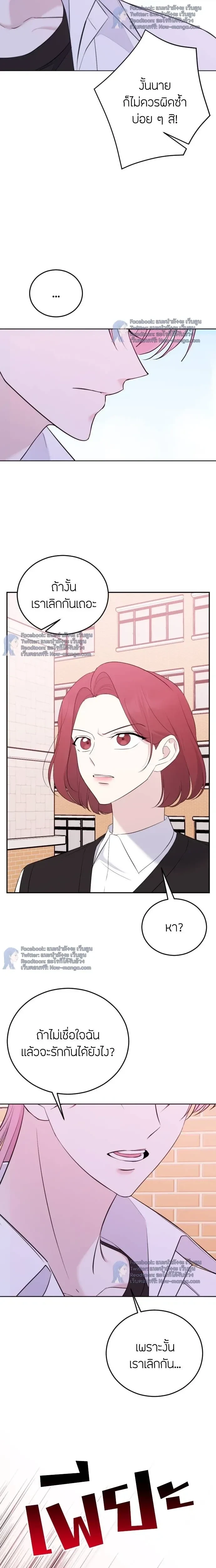 หน้าที่ 34