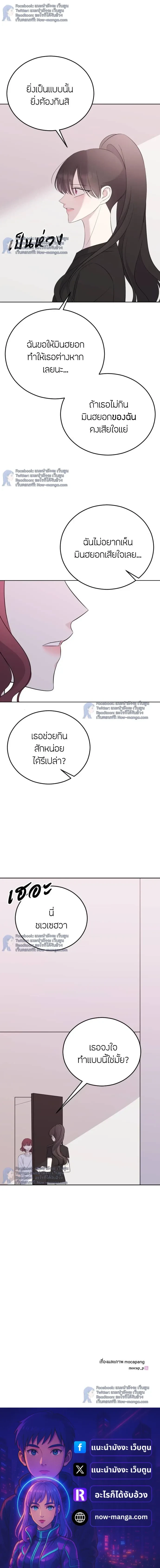 หน้าที่ 26