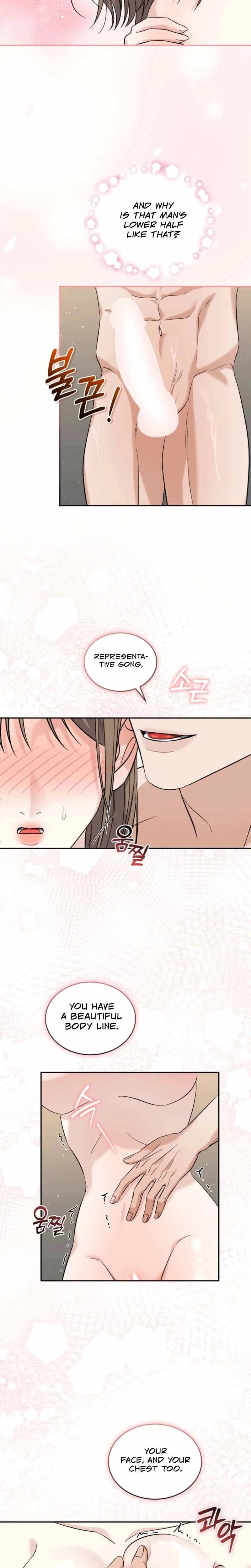 หน้าที่ 14