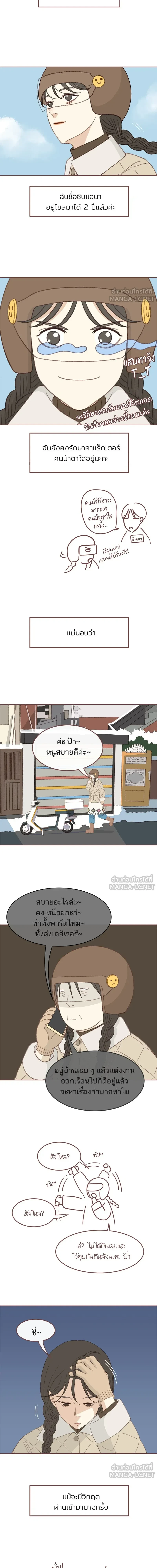 หน้าที่ 13