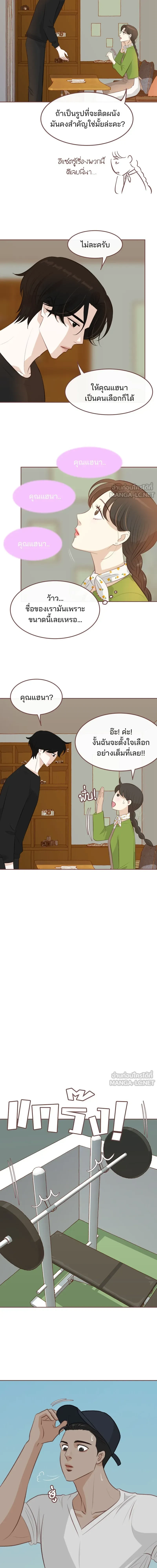 หน้าที่ 5