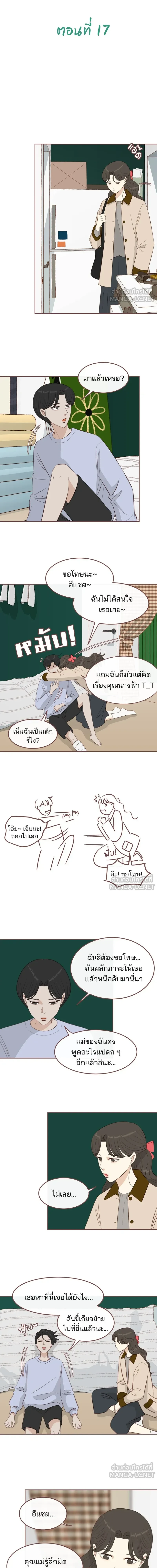 หน้าที่ 10