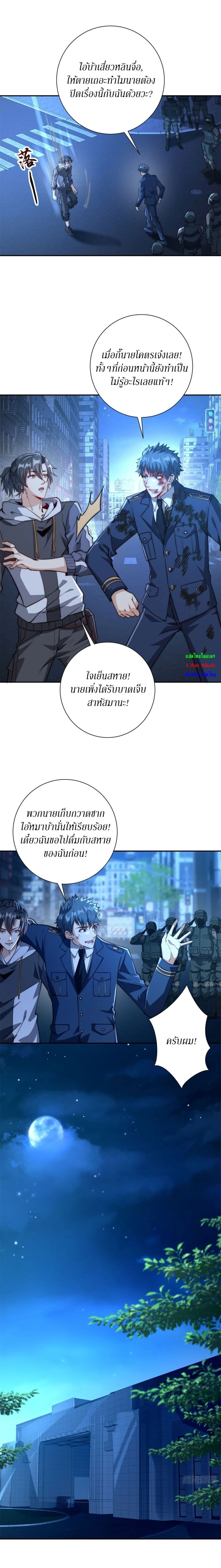 หน้าที่ 10