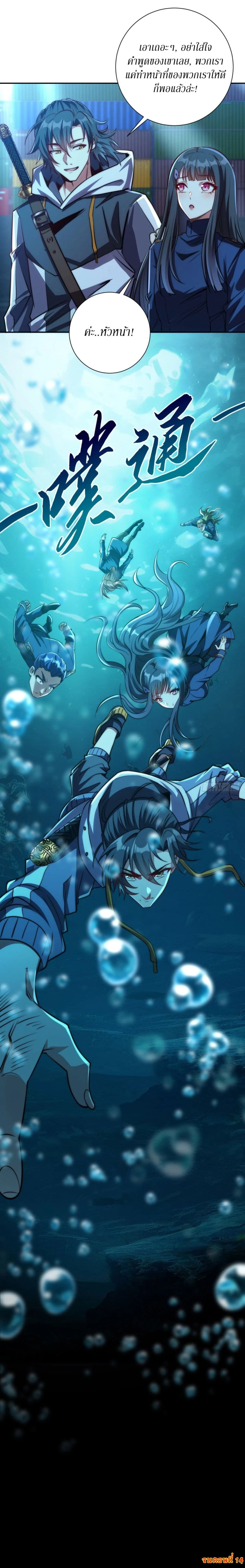 หน้าที่ 16