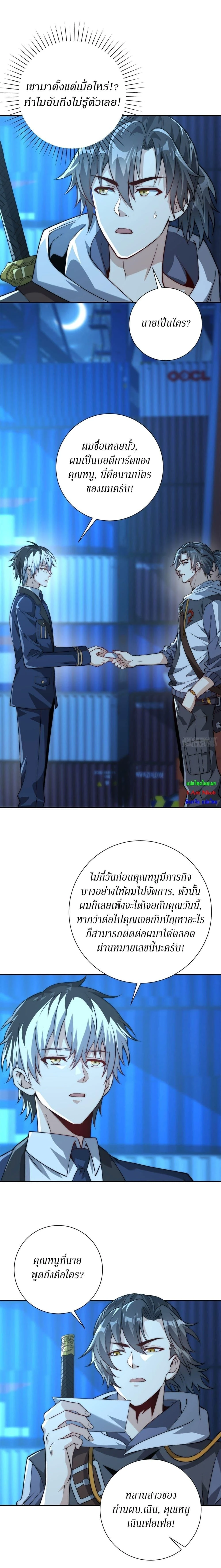 หน้าที่ 7