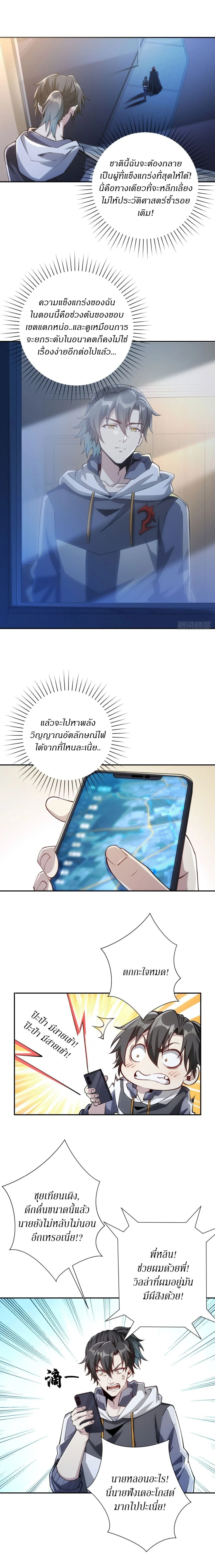 หน้าที่ 9