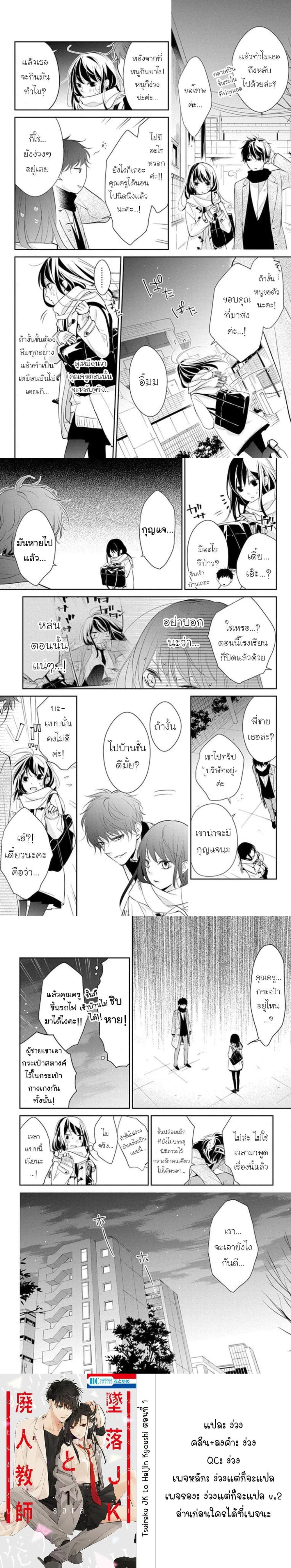 หน้าที่ 5