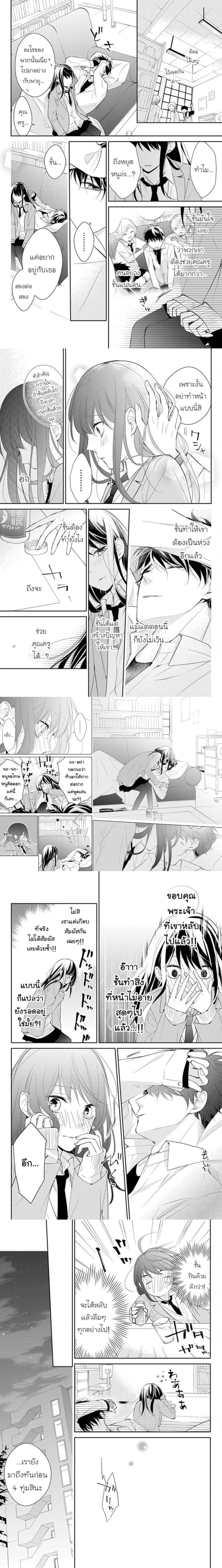 หน้าที่ 4