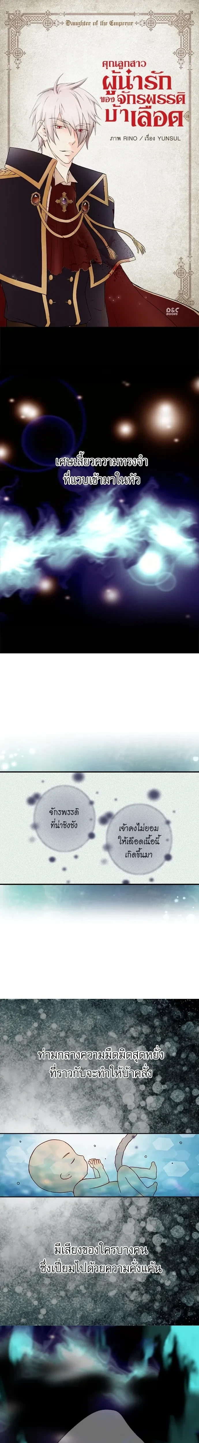 หน้าที่ 1