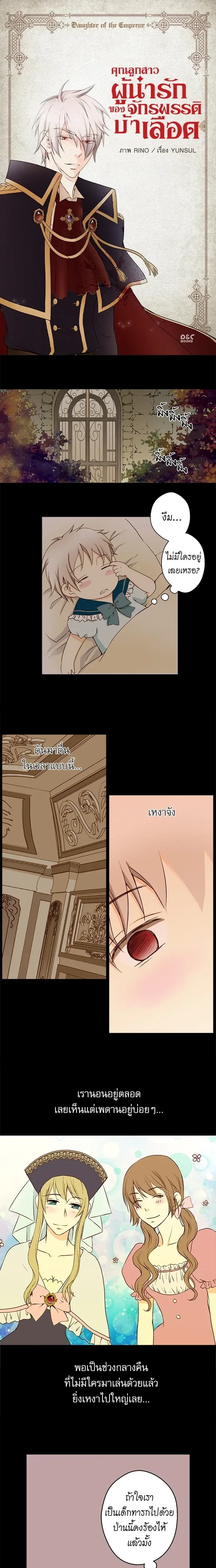 หน้าที่ 1