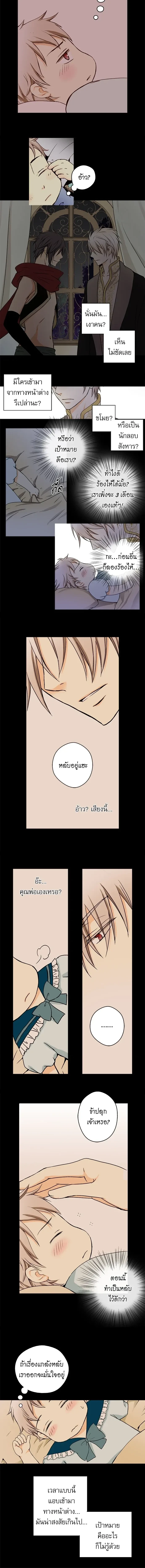 หน้าที่ 2