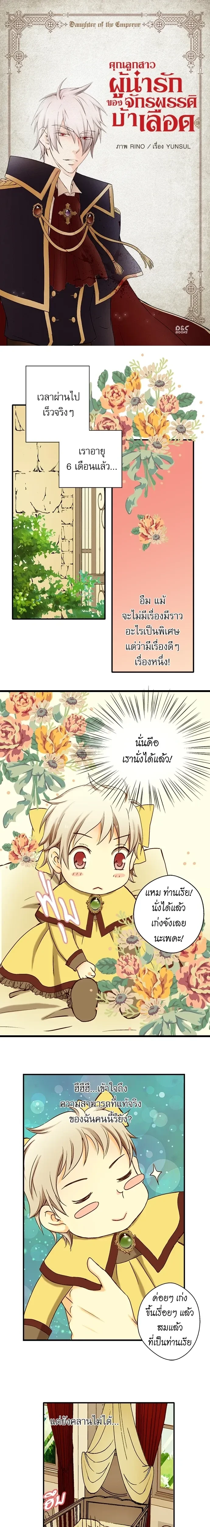 หน้าที่ 1