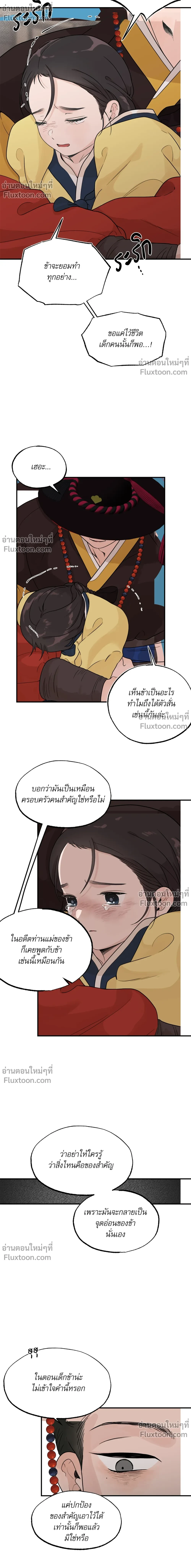 หน้าที่ 3