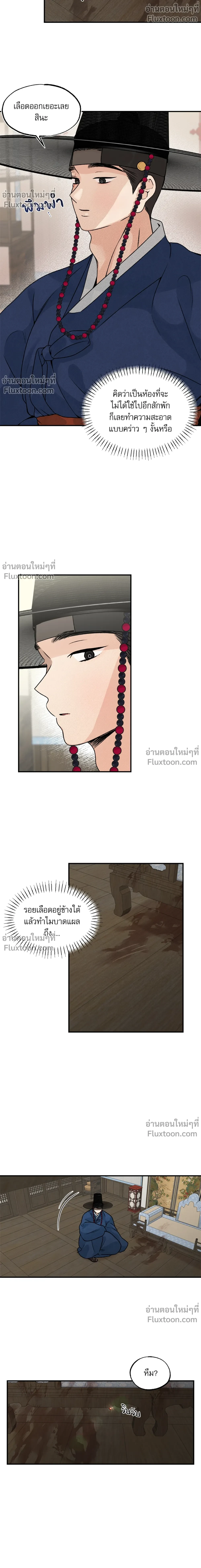 หน้าที่ 13