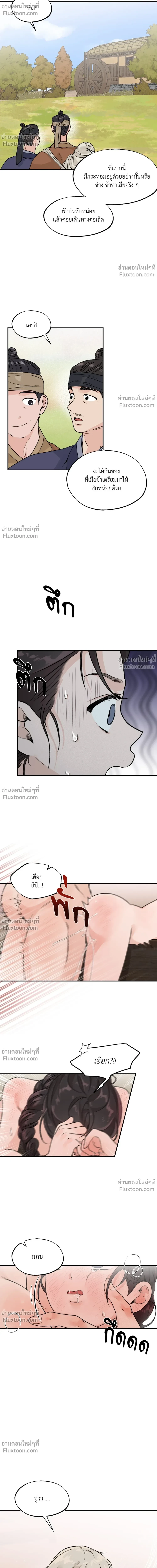 หน้าที่ 14