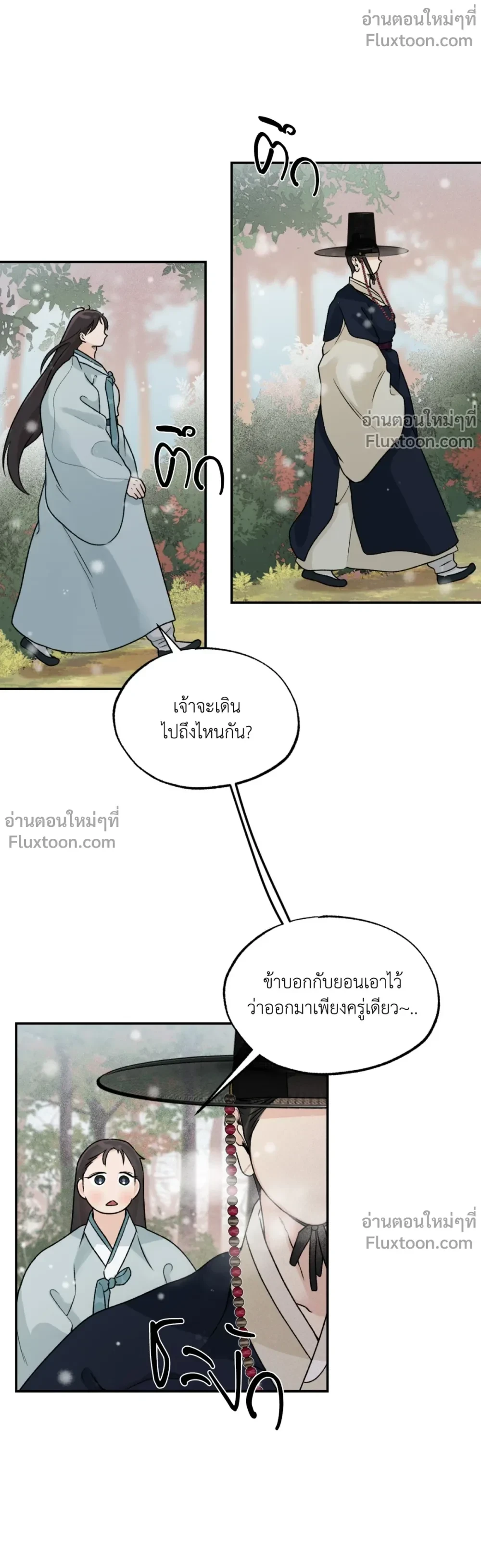 หน้าที่ 3