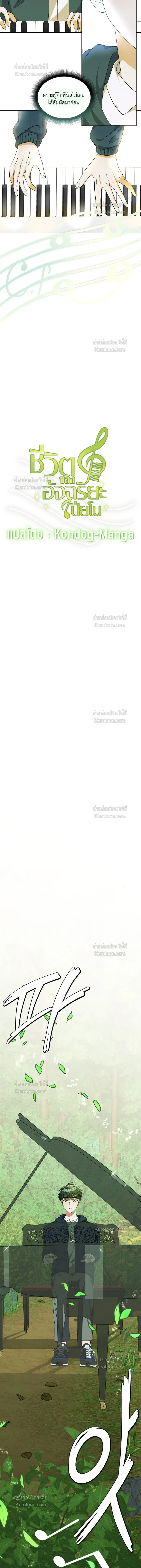 หน้าที่ 2