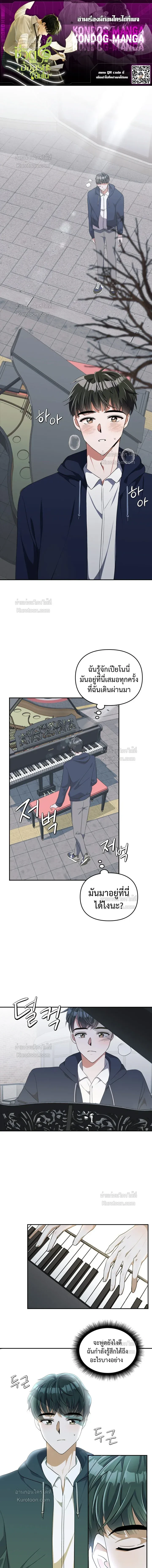 หน้าที่ 1