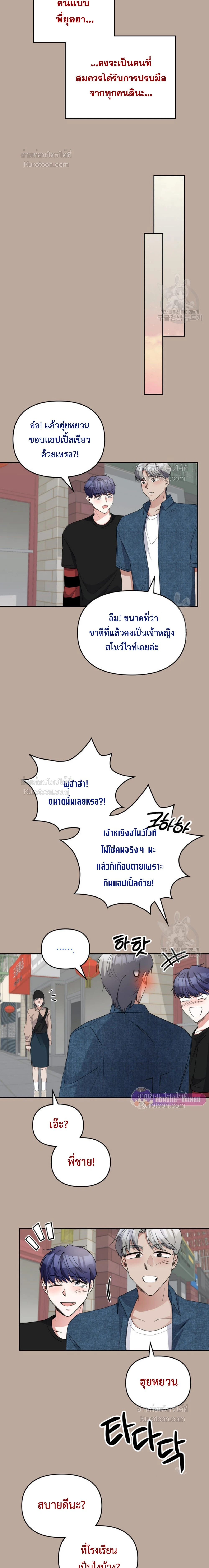 หน้าที่ 13