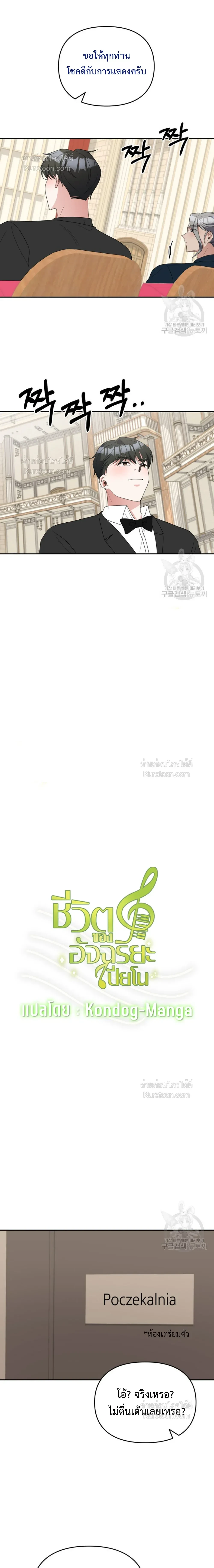 หน้าที่ 3