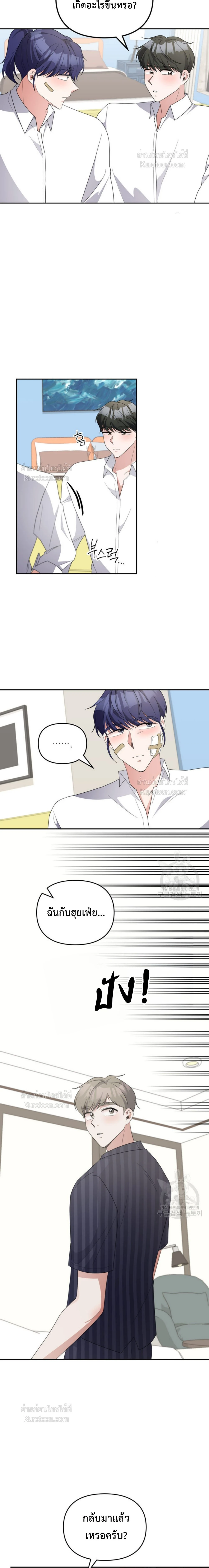 หน้าที่ 15