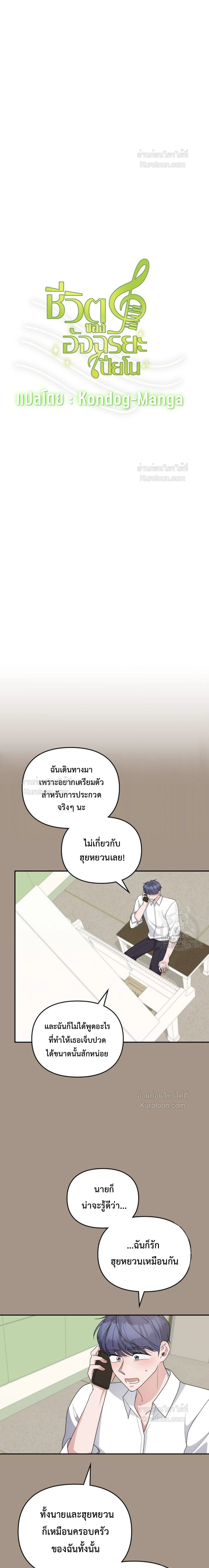หน้าที่ 3
