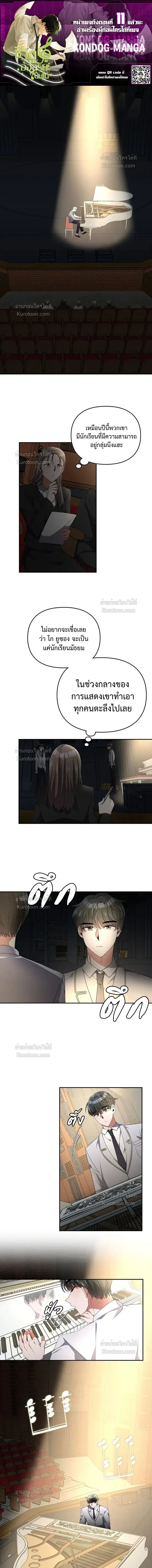 หน้าที่ 1